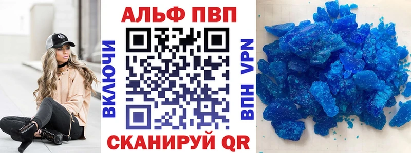 Альфа ПВП СК Аркадак