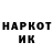 Кетамин ketamine Mr pokafontas