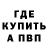 ГАШ ice o lator Ethan Anspach