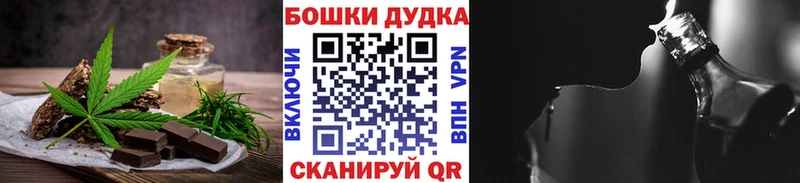blacksprut как зайти  это клад  Canna-Cookies марихуана  Аркадак 