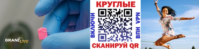 ЭКСТАЗИ louis Vuitton  kraken сайт  Аркадак 