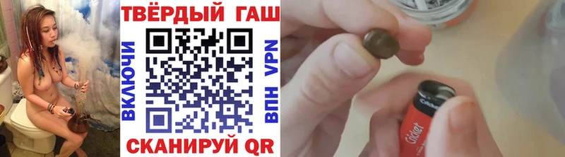 где можно купить Аркадак ГАШ Premium