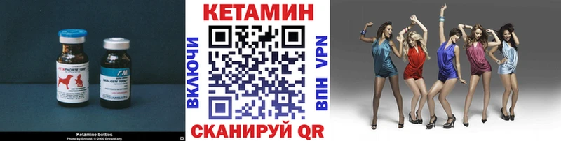 КЕТАМИН ketamine  где можно купить наркотик  Аркадак 