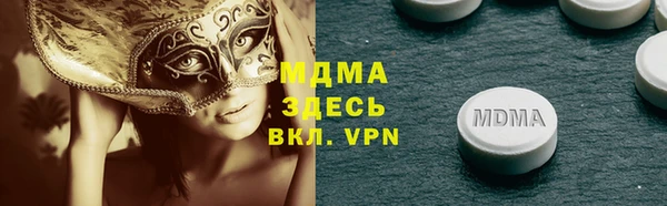apvp Аркадак