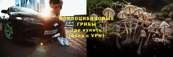 марихуана Армянск