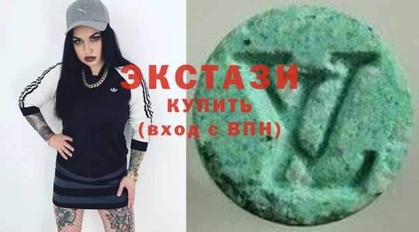 соль курить ск Арсеньев