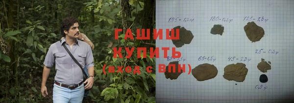 амфетамин Нефтекумск