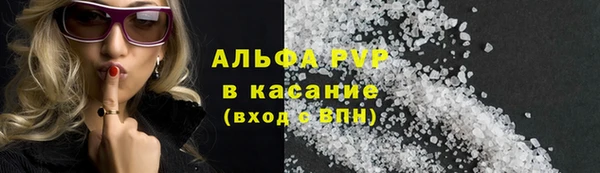 марихуана Армянск