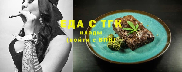 марихуана Армянск