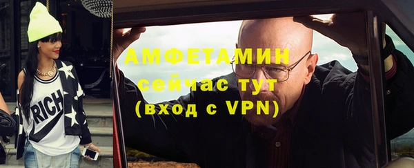 соль курить ск Арсеньев