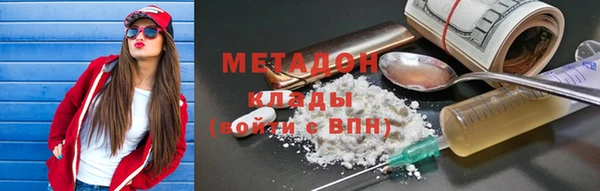соль курить ск Арсеньев