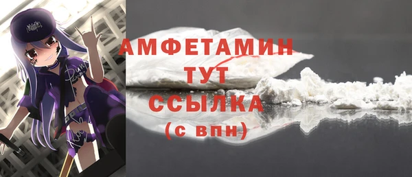 марихуана Армянск