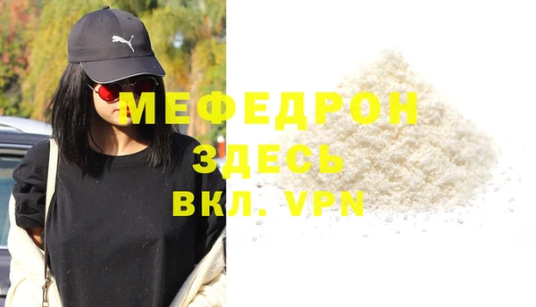 соль курить ск Арсеньев