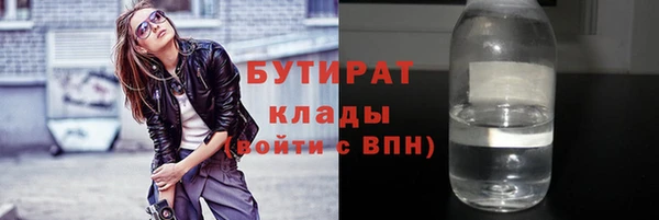 спайс Нея