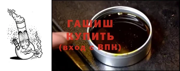 соль курить ск Арсеньев