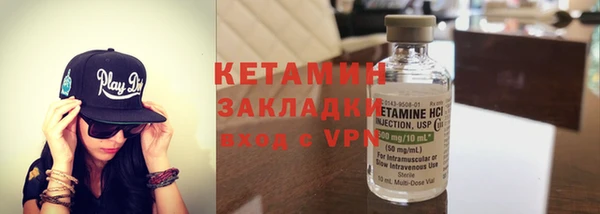 соль курить ск Арсеньев