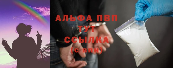 соль курить ск Арсеньев