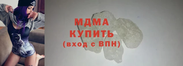 соль курить ск Арсеньев