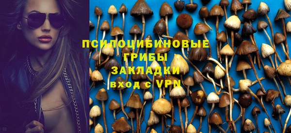 марихуана Армянск