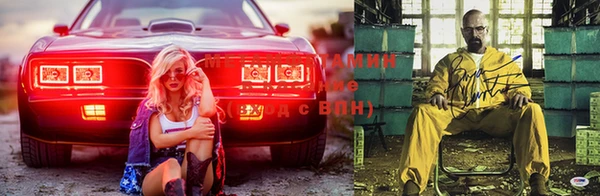 скорость Нефтегорск
