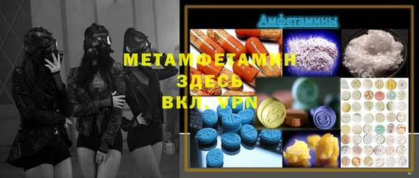скорость Нефтегорск