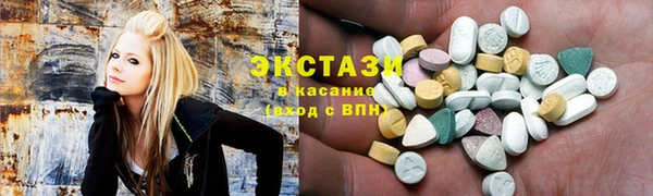 марихуана Армянск