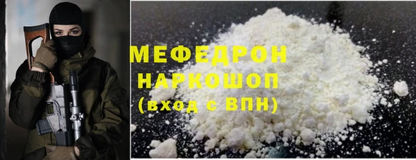 марихуана Армянск