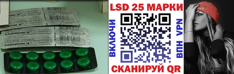 LSD-25 экстази кислота Аркадак