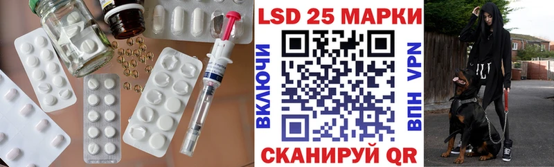 LSD-25 экстази кислота  где купить наркоту  Аркадак 