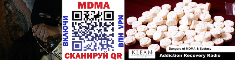 МДМА молли Аркадак