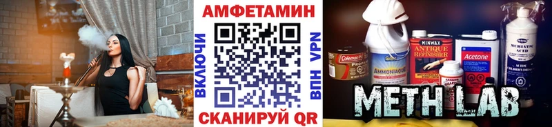 Метамфетамин Methamphetamine Аркадак