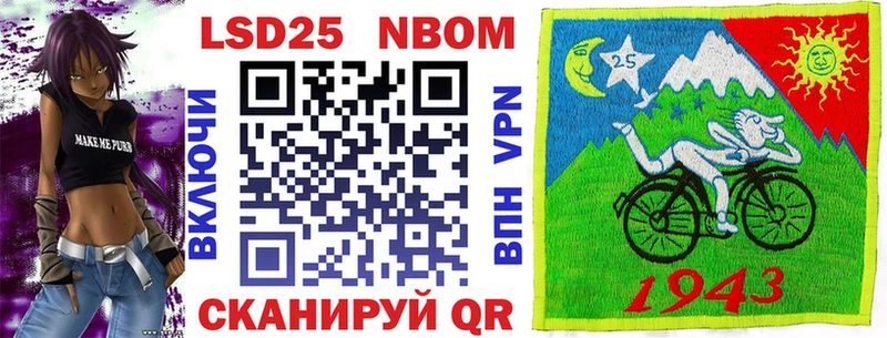 Марки N-bome 1,5мг  купить наркоту  Аркадак 