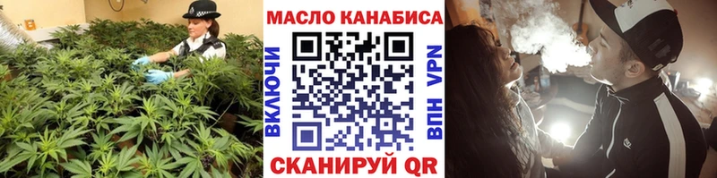 Дистиллят ТГК концентрат  купить наркоту  Аркадак 