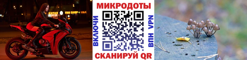 гидра маркетплейс  Аркадак  Псилоцибиновые грибы прущие грибы 